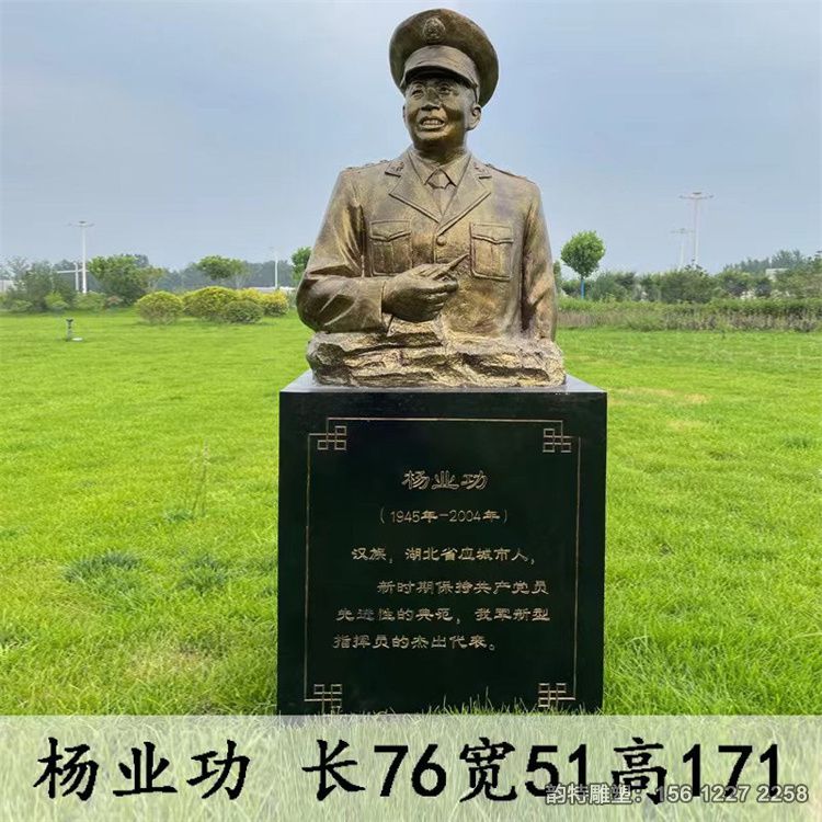 英模雕塑32